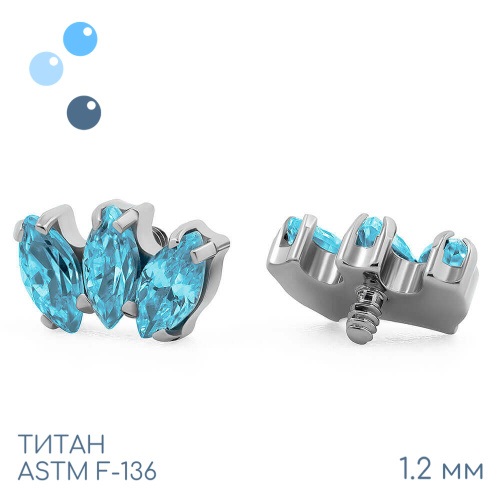 Накрутка-кластер Marquise mini Aqua 1.2 мм фото 2